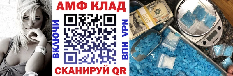 АМФЕТАМИН 97%  дарк нет Telegram  Лебедянь 