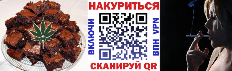 закладки  Лебедянь  Печенье с ТГК марихуана 