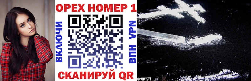 КОКАИН FishScale  где купить   Лебедянь 