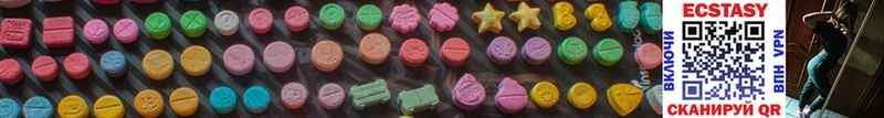Ecstasy 280мг  Лебедянь 