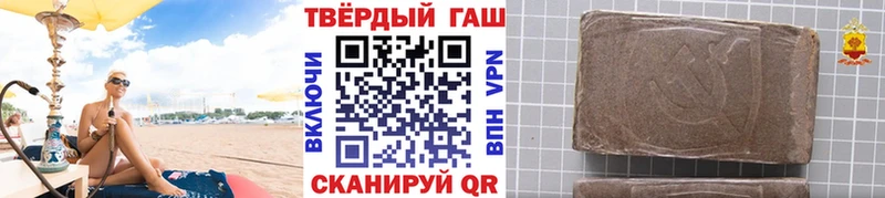 где найти   Лебедянь  ГАШИШ индика сатива 