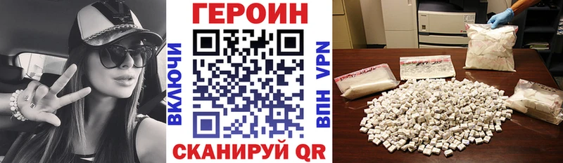 ГЕРОИН гречка  наркотики  Лебедянь 