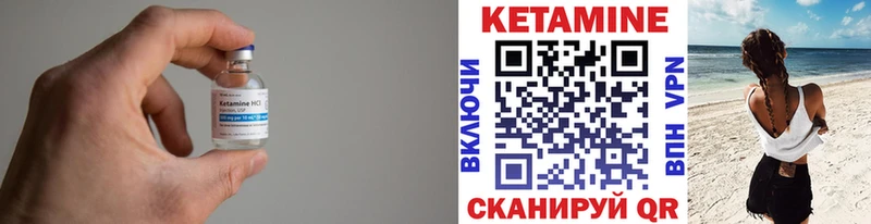 КЕТАМИН VHQ  МЕГА сайт  darknet как зайти  Лебедянь 