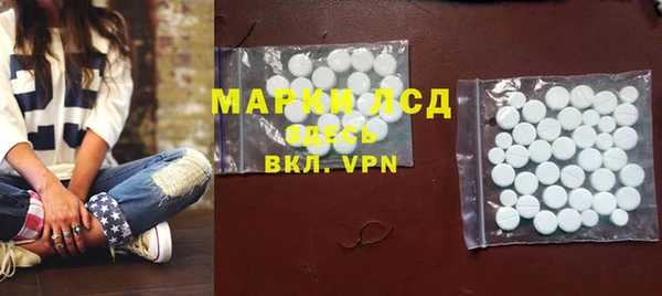 молекула духа Абдулино