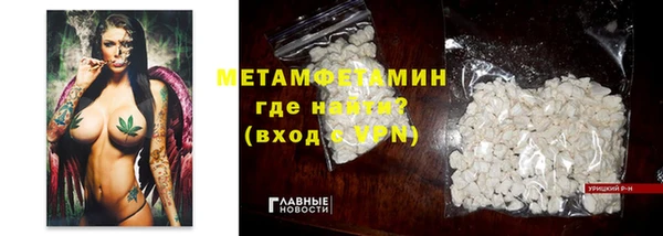 молекула духа Абдулино