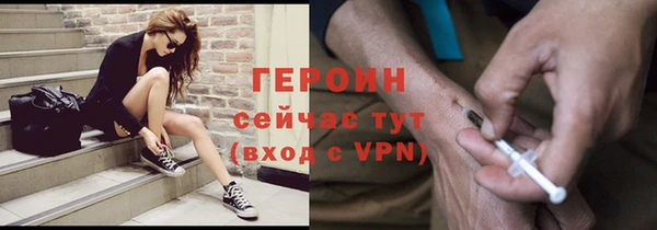 молекула духа Абдулино