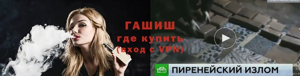 jwh Абинск