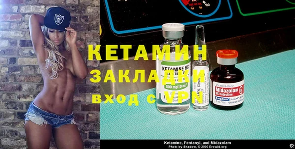 молекула духа Абдулино