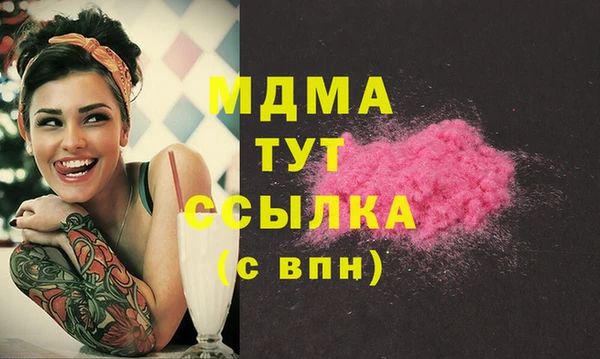 кокаин колумбия Абаза
