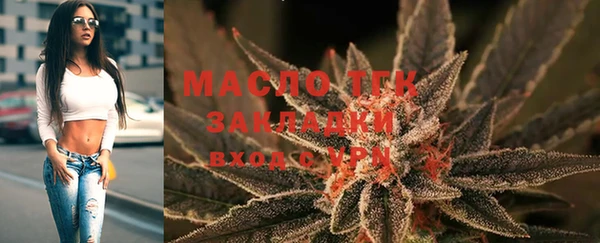 молекула духа Абдулино