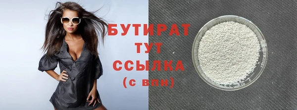 молекула духа Абдулино