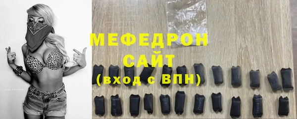 молекула духа Абдулино