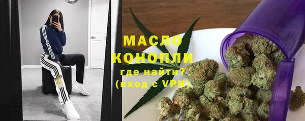 молекула духа Абдулино