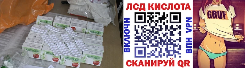 ЛСД экстази ecstasy  Лебедянь 