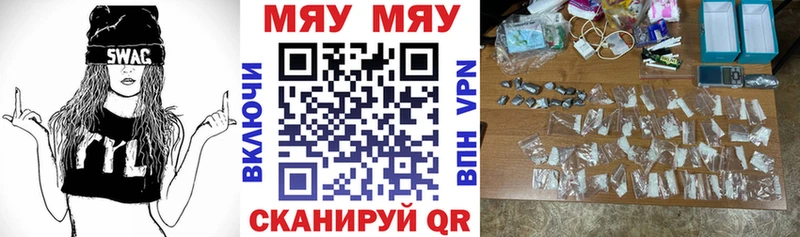 МЕФ мука  blacksprut ссылки  Лебедянь  наркошоп 