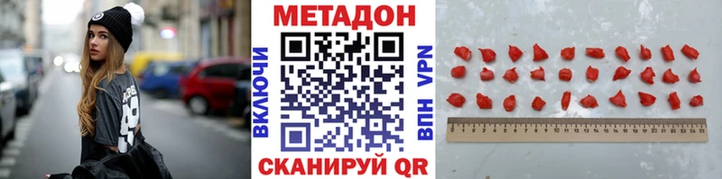 хочу   Лебедянь  Метадон белоснежный 