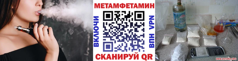 Метамфетамин винт  MEGA ссылка  Лебедянь 
