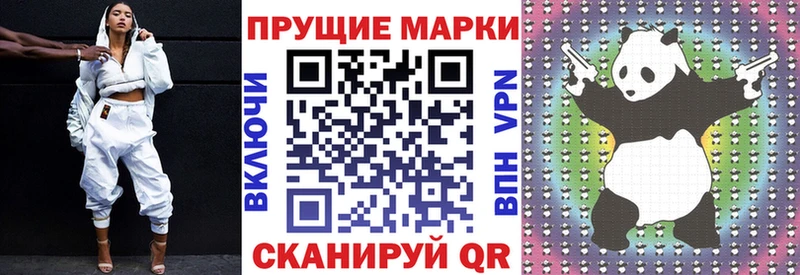 Марки NBOMe 1,8мг  хочу   Лебедянь 
